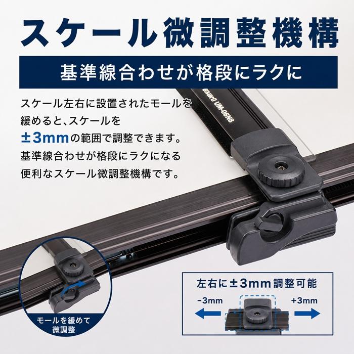 1級・2級建築士試験対応】武藤工業 ムトー 平行定規 A2 UT-06 ライナー