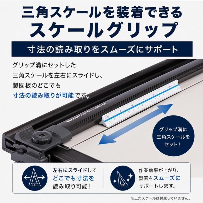 1級・2級建築士試験対応】武藤工業 ムトー 平行定規 A2 UT-06 ライナー