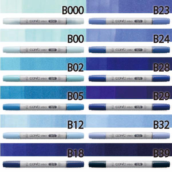 コピックチャオ単品 B 青系 1本入り【B000 B00 B02 B05 B12 B18 B23 B24 B28 B29 B32 B39 B45 B60 B63 B93 B95 B97 B99】 コピックチャオ 単品 | コピックチャオ | 22
