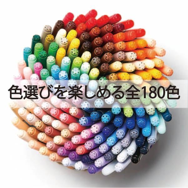 コピックチャオ単品 BG 青緑系 1本入り【BG000 BG01 BG05 BG09 BG10 BG13 BG15 BG23 BG34 BG49 BG72 BG93 BG96】 コピックチャオ 単品 | コピックチャオ | 19