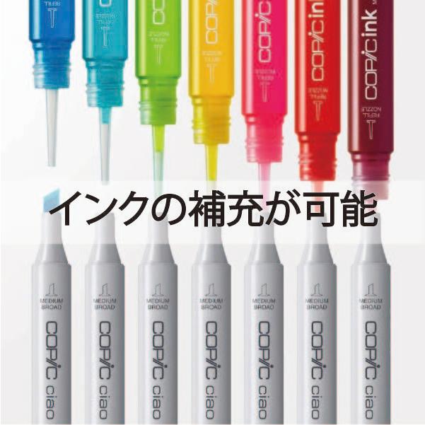 コピックチャオ単品 V 紫系 1本入り【V000 V01 V04 V05 V06 V09 V12 V15 V17 V91 V95】 コピックチャオ 単品 | コピックチャオ | 16