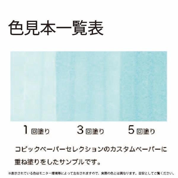 コピックチャオ単品 YR オレンジ系 1本入り【YR000 YR00 YR02 YR04 YR07 YR15 YR16 YR20 YR23 YR31 YR61 YR68】 コピックチャオ 単品 | コピックチャオ | 14