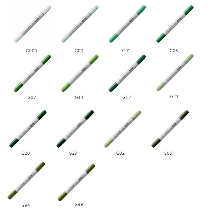 コピックチャオ単品 G 緑系 1本入り【G000 G00 G02 G05 G07 G14 G17 G21 G28 G29 G82 G85 G94 G99】 コピックチャオ 単品 | コピックチャオ | 15