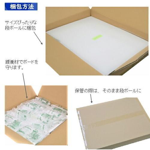 スチレンボード 7mm A2大【約600×450mm】20枚入り【送料無料 即日発送】ホワイト 両面紙貼り カッター可 着色可 板材 発砲スチロール パネル ボード 発泡ボード | ブランド登録なし | 04