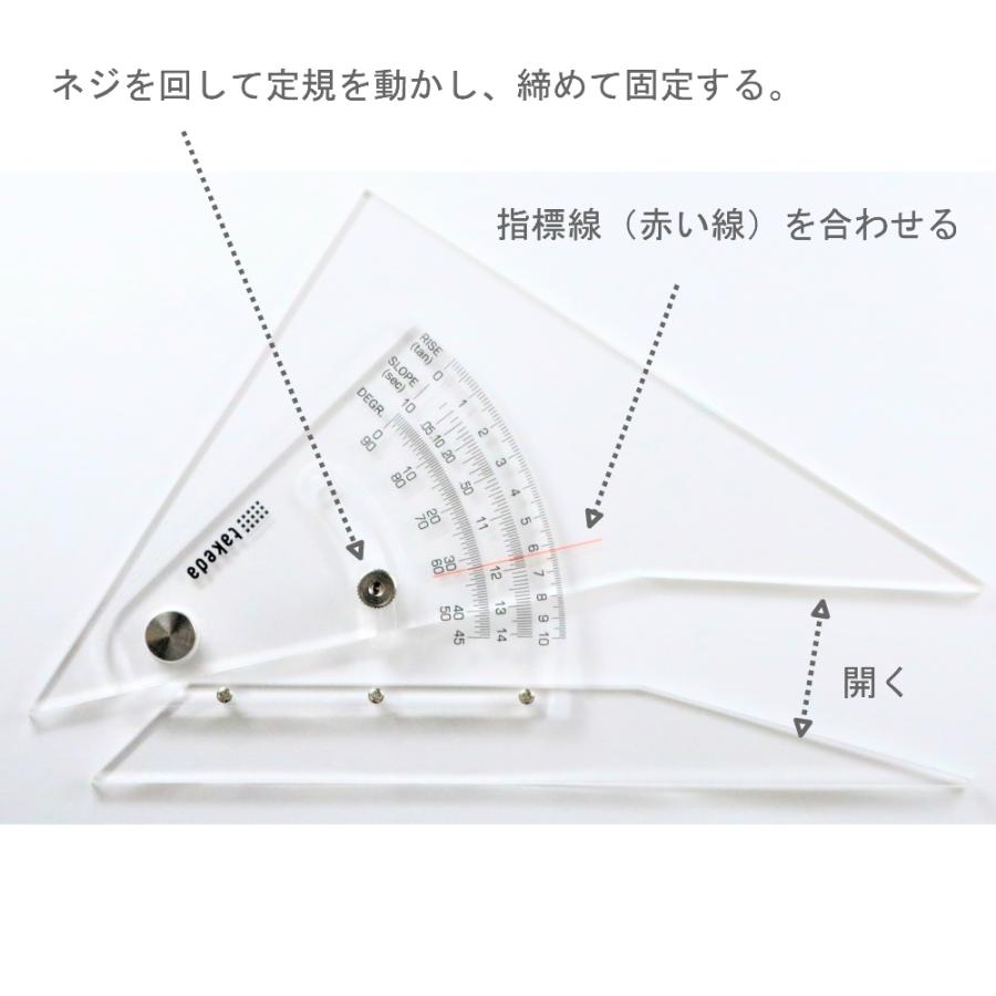 自在勾配 Takeda 勾配 定規 使い方 4 10 タケダ takeda 勾配定規 20cm インクエッジ付き 製図 素材本舗 Yahoo 店 - 通販 - Yahoo ショッピング