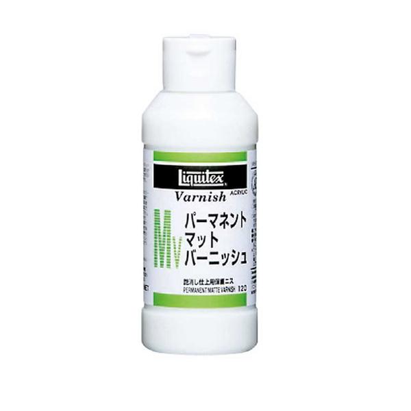 リキテックス バーニッシュ 40mL ◆パーマネントマットバーニッシュ◆ハイグロスバーニッシュ◆グロスバーニッシュ◆サテンバーニッシュ | ブランド登録なし | 01