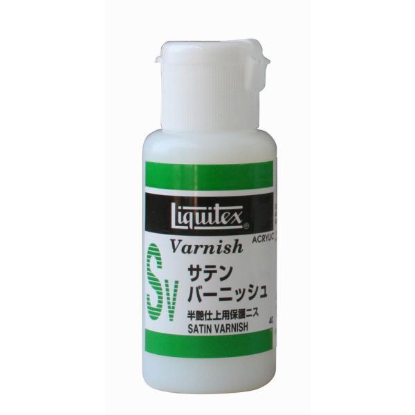 リキテックス バーニッシュ 40mL ◆パーマネントマットバーニッシュ◆ハイグロスバーニッシュ◆グロスバーニッシュ◆サテンバーニッシュ | ブランド登録なし | 03