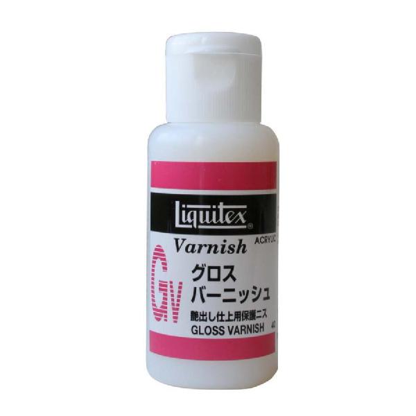 リキテックス バーニッシュ 40mL ◆パーマネントマットバーニッシュ◆ハイグロスバーニッシュ◆グロスバーニッシュ◆サテンバーニッシュ | ブランド登録なし | 04