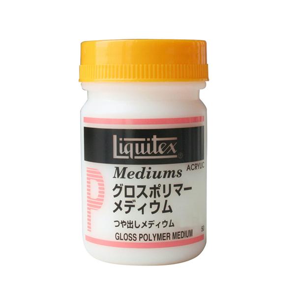 liquitex リキテックス 50ml ジェルメディウム グロスポリマーメディウム ジェッソ モデリングペースト クリアジェッソ 胡粉ジェッソ 硬練り マットメディウム | ブランド登録なし | 02