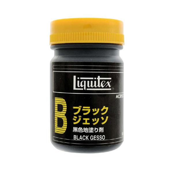 リキテックス メディウム 50mL ジェッソ モデリングペースト : 素材