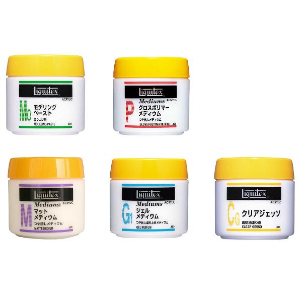 liquitex リキテックス 300ml モデリングペースト ジェルメディウム グロスポリマーメディウム マットメディウム クリアジェッソ | ブランド登録なし