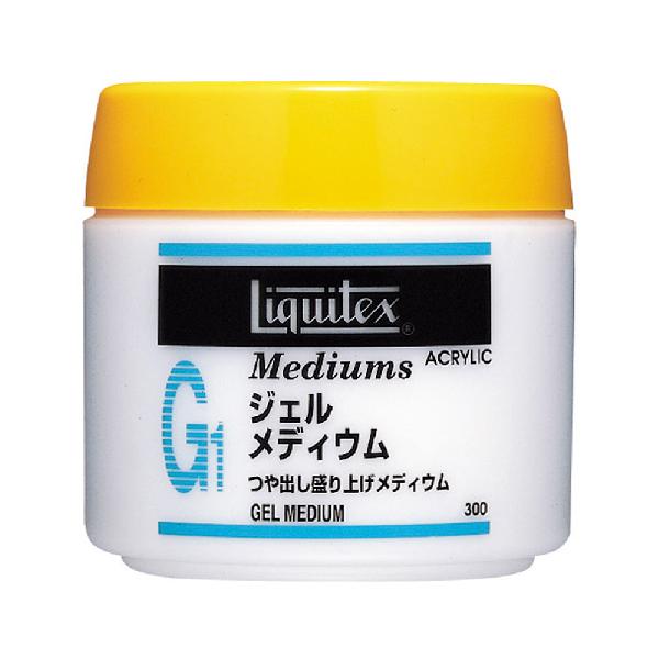 liquitex リキテックス 300ml モデリングペースト ジェルメディウム