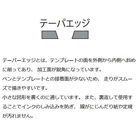 takeda テンプレート 新・組合せ定規 29-0083 | ブランド登録なし | 02