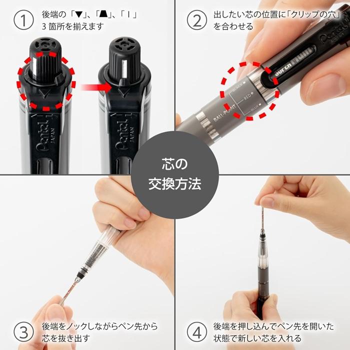ぺんてる（Pentel） スーパーマルチ8 PH803 : 素材本舗 Yahoo!店