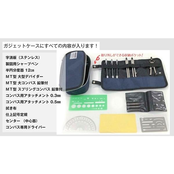 ペンケース ベロウズ CONCISE コンサイス ガジェットケース ブラック ネイビー 筆箱 ポーチ 製図用品入れ マルチポーチ 道具入れ ペン 筆 ベローズ  べろうず | CONCISE | 06