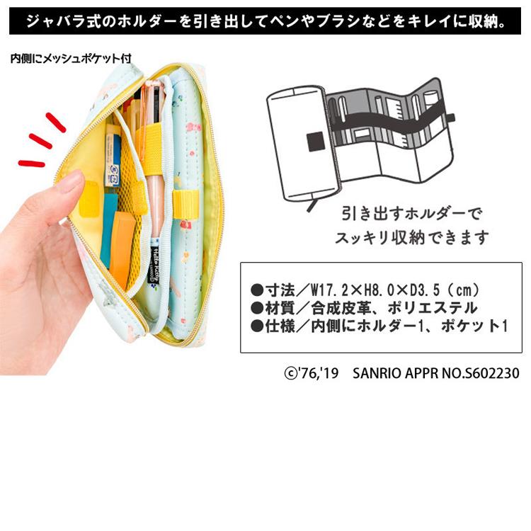 CONCISE（コンサイス） ベロウズ サンリオ マルチポーチ