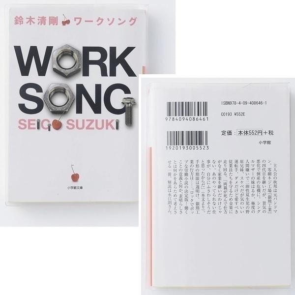CONCISE コンサイス クリアカバーB5(大) C-12 | CONCISE | 02