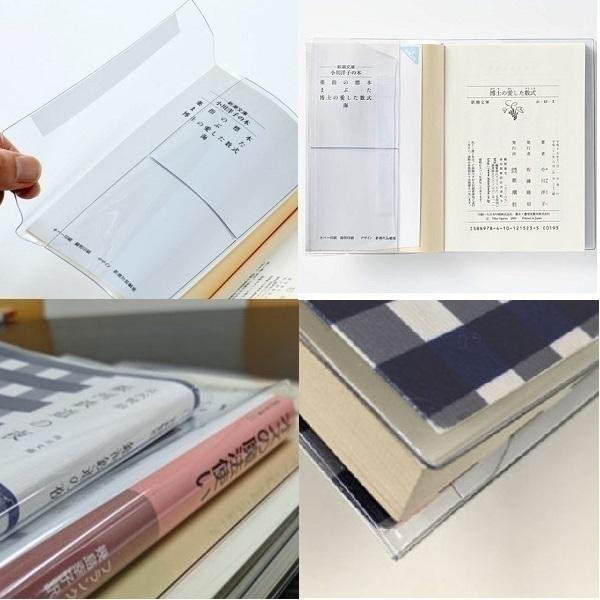 CONCISE ブックカバー 透明 コンサイス ピュアクリアカバー AZP-4 新書