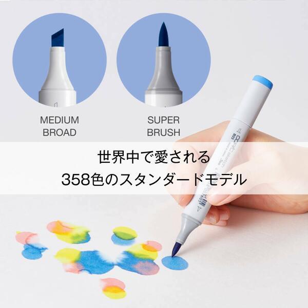 コピック　写真のもの全て コピックスケッチ コピック ベーシック 24色セット 12502082 Too