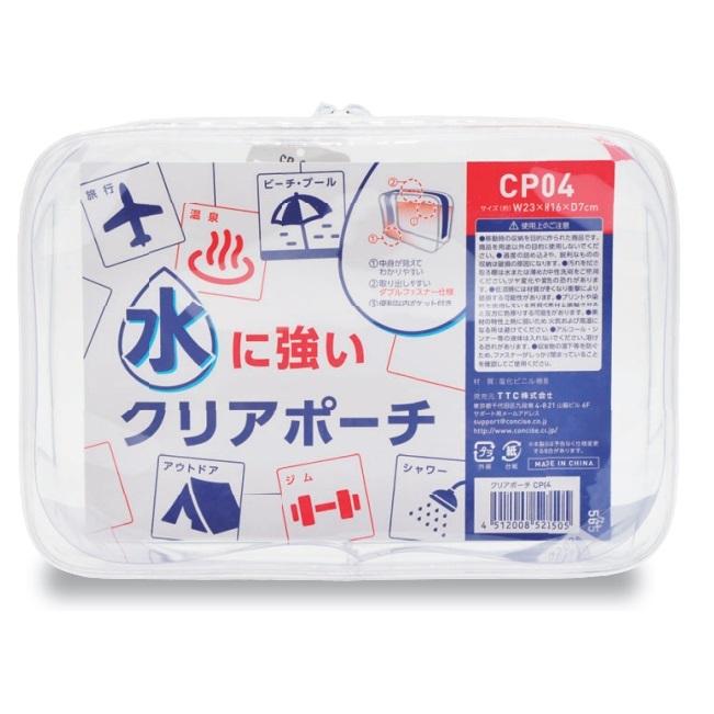 CONCISE（コンサイス） PVC クリアポーチ 【CP03】 18cm×12cm×5cm 水に