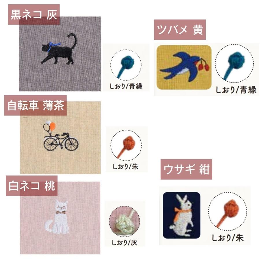 ブックカバー 布 布のブックカバー 四六サイズ 文芸書 単行本 縦(約)195mm 横(約)135mm 本の厚み 約10〜30mmに対応 | CONCISE | 02