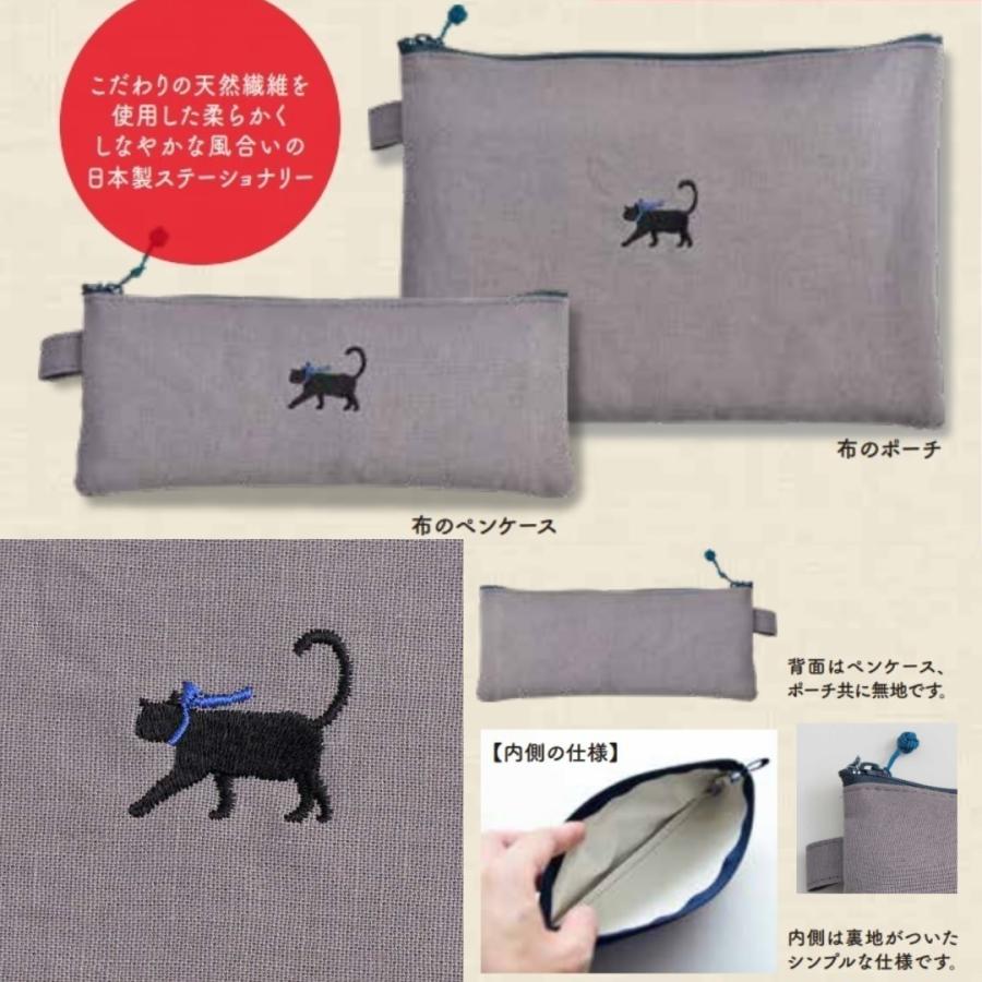 CONCISE（コンサイス） ペンケース 布のペンケース サイズ (約)W200mm