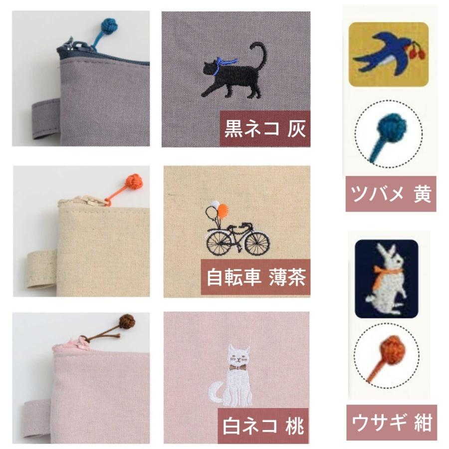 CONCISE（コンサイス） ペンケース 布のペンケース サイズ (約)W200mm