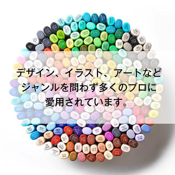 【1本】COPIC コピックスケッチ 単色 BG:Blue Green (青緑) BG45 BG49 BG53 BG57 BG70 BG72 BG75 BG78 BG90 BG93 BG96 BG99｜sozaihompo｜18