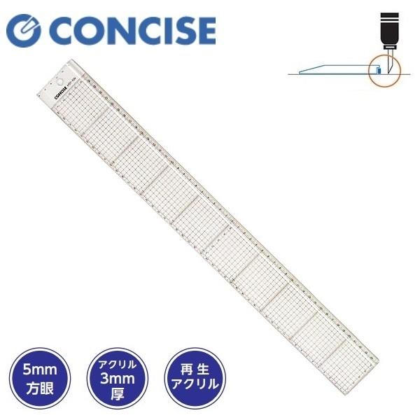 定規 方眼カッティングスケール 直定規 50cm HST-500 525×60×3mm【115229】CONCISE コンサイス | CONCISE