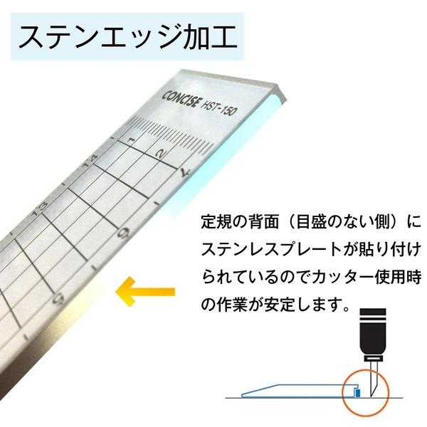 定規 方眼カッティングスケール 直定規 50cm HST-500 525×60×3mm【115229】CONCISE コンサイス | CONCISE | 01