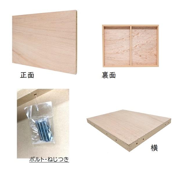 タケダ（takeda） 【日本製】タケダ ベニヤ ベースボード 1枚【600×900