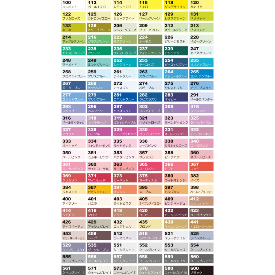 デリーター DELETER ネオピコカラー 3本セット カラー(414〜525