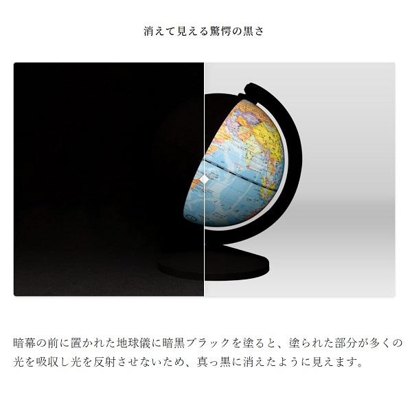 ターナー アクリルガッシュ 暗黒ブラック 20ml B999 限りなく闇に近い黒 ANKOKU BLACK 単品 | ターナー | 02