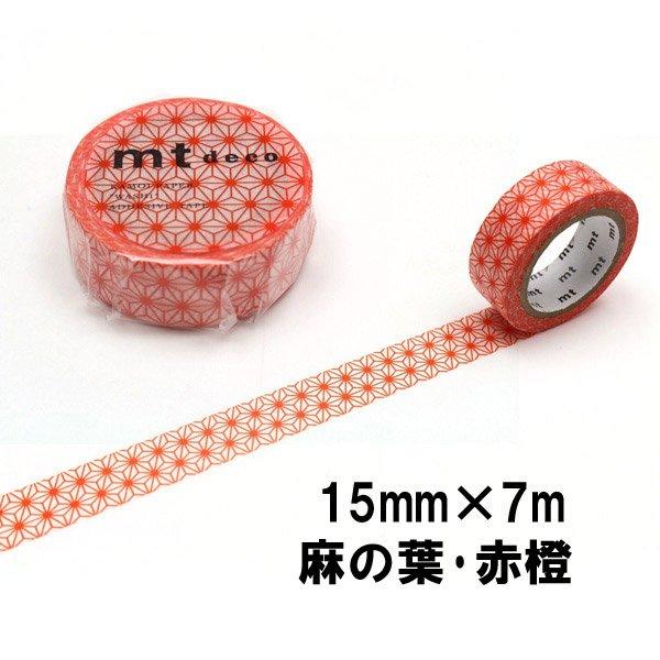 618.新品　mt　限定マスキングテープ　16個 mt マスキングテープ 1P 和柄 15mm×7m 鮫小紋 赤橙 翡翠 麻の葉 若紫