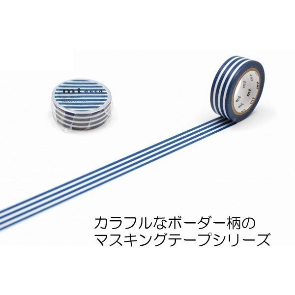 mt（エムティー） マスキングテープ 1P ボーダー 1.5cm幅 15mm×7m