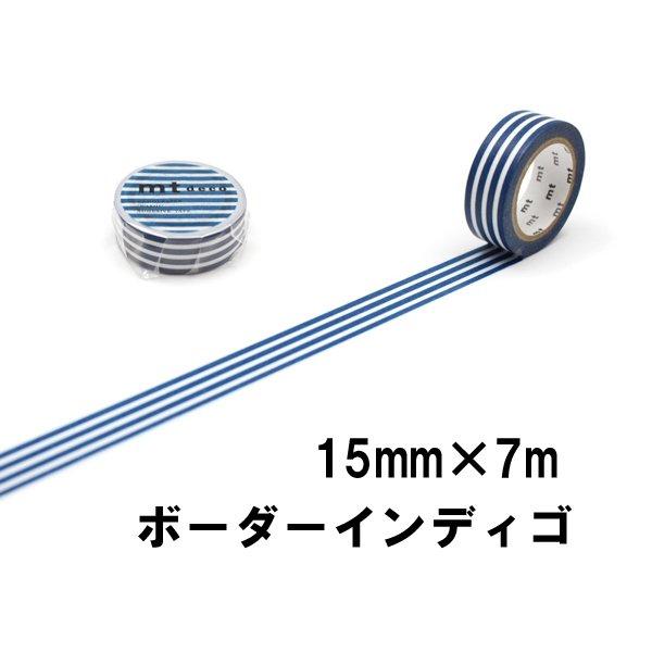 mt（エムティー） マスキングテープ 1P ボーダー 1.5cm幅 15mm×7m