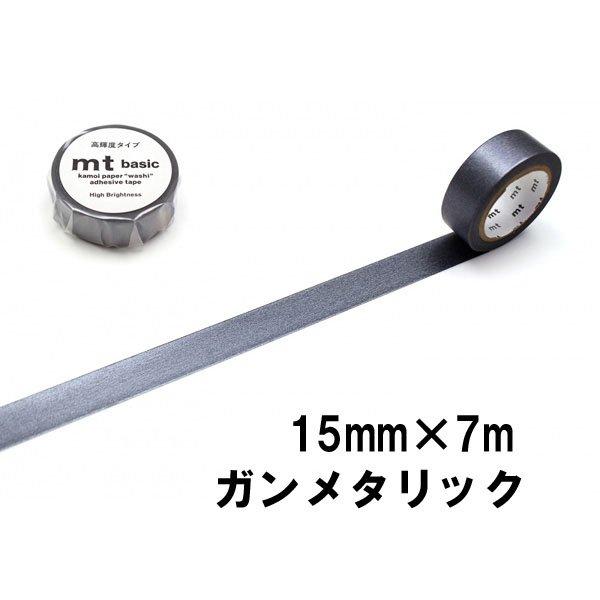 mt（エムティー） マスキングテープ 1P 高輝度 1.5cm幅 15mm×7m