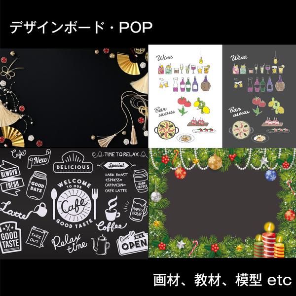 スチレンボード 両面紙貼り 黒色スチレンボード 【送料無料 即日発送】JSP製 ブラックコーア A2大 5mm 10枚入 | ブランド登録なし | 04