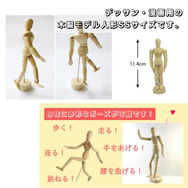 コピックチャオ 【オリジナルセット】コピックチャオ 72色＋モデル人形