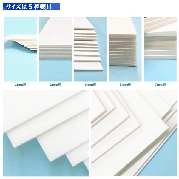 スチレンボード 4mm A3大【約450×300mm】10枚入り【送料無料 即日発送】ホワイト 両面紙貼り カッター可 着色可 板材 発砲スチロール パネル ボード 発泡ボード | ブランド登録なし | 02