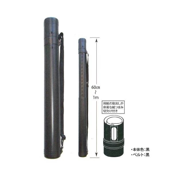 アジャスタブルケース TAC-60N 図面ケース アジャスター ケース takeda タケダ | ブランド登録なし | 02