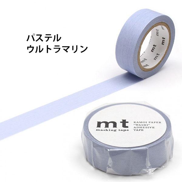 mt 1P マスキングテープ パステルカラー (15mm×7m)　カモイ加工紙｜sozaihompo｜11