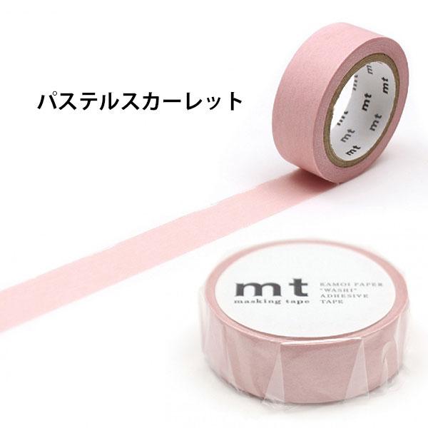 mt 1P マスキングテープ パステルカラー (15mm×7m)　カモイ加工紙｜sozaihompo｜03
