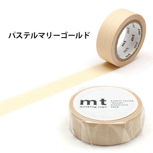 mt 1P マスキングテープ パステルカラー (15mm×7m)　カモイ加工紙｜sozaihompo｜05
