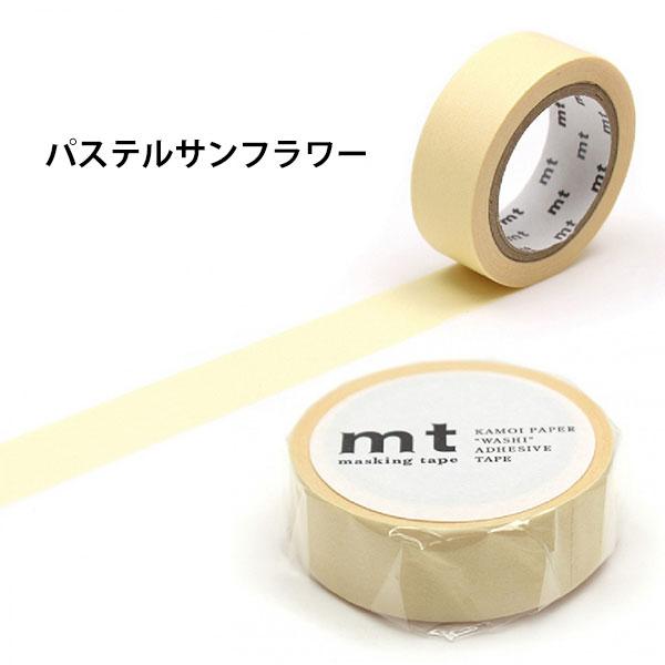 mt 1P マスキングテープ パステルカラー (15mm×7m)　カモイ加工紙｜sozaihompo｜06