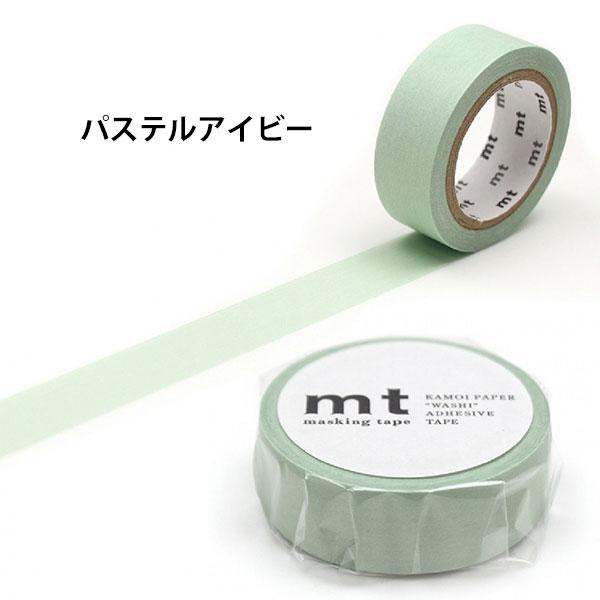 mt（エムティー） mt 1P マスキングテープ パステルカラー (15mm×7m