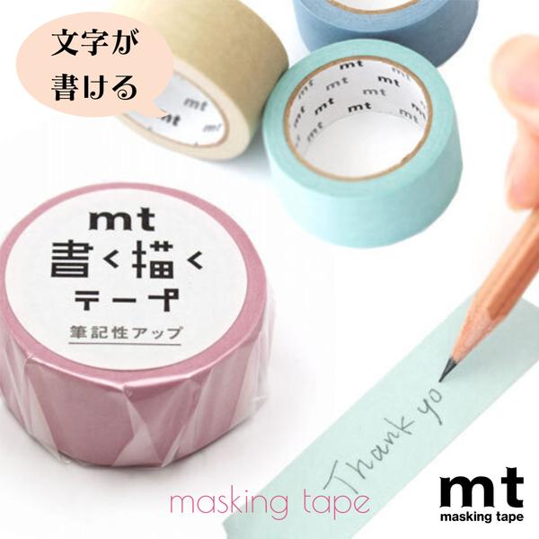 mt（エムティー） マスキングテープ 書く描くテープ 1P 20mm×7m : 素材