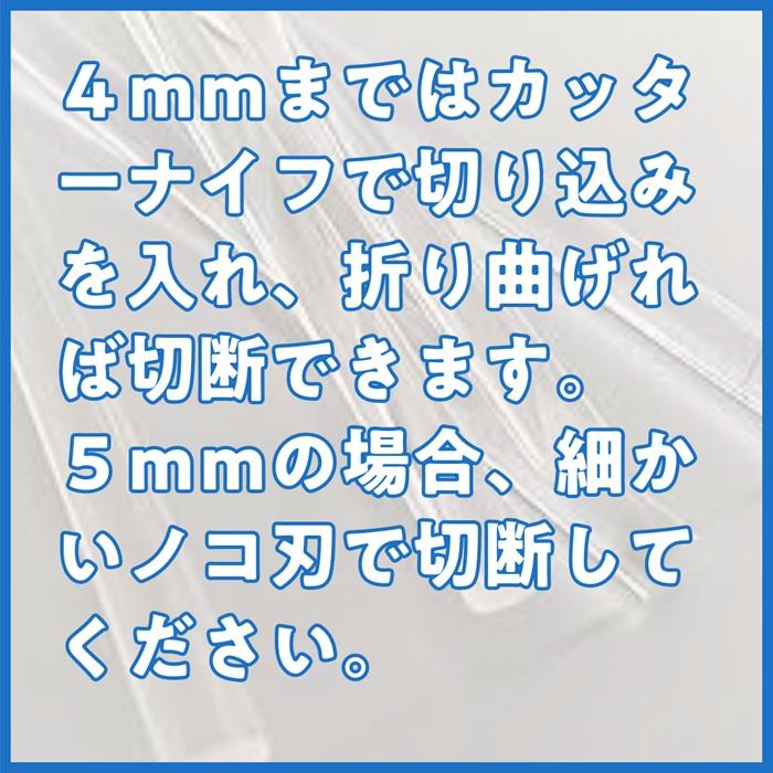 アクリル棒 （ 丸棒 角棒 三角棒 4本〜8本入り ）takeda タケダ アクリル 棒 模型 ジオラマ 工作 丸 四角 三角 | ブランド登録なし | 06