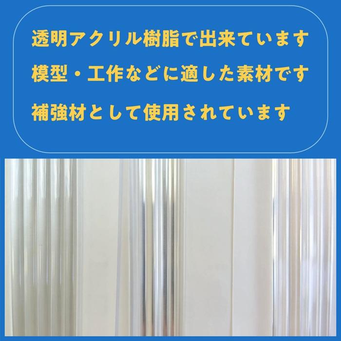 アクリル三角お屋根30ｃｍ（新品） 光 アクリル三角棒 3mm×1m : ホームセンターバローYahoo!店