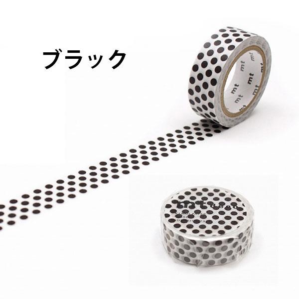 mt（エムティー） マスキングテープ 1P ドット (15mm×7m) カモ井加工紙